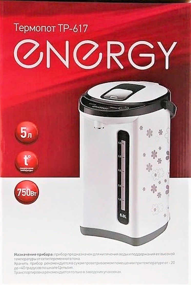 Термопот Energy TP-617 5 л 750 Вт