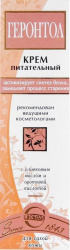 Свобода крем геронтол питат 40г