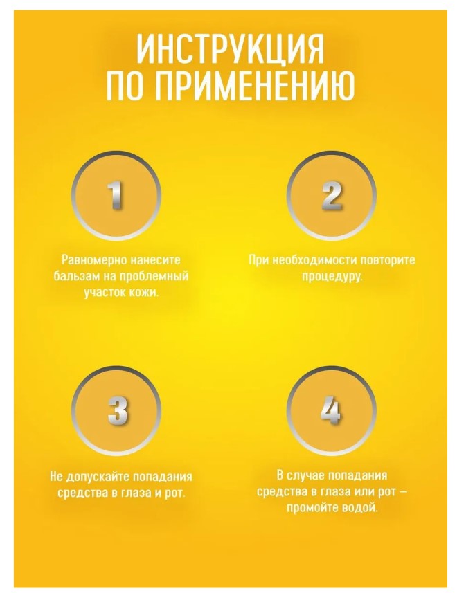 Бальзам Gardex baby детский после укусов 7мл