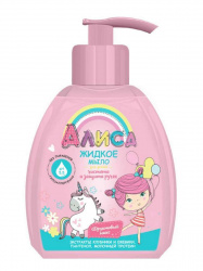 Жидкое мыло для детей Свобода Алиса