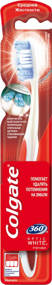 *Зубная щетка Colgate optic white 360