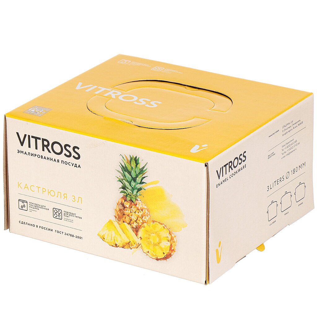 Кастрюля эмалированная сферическая Vitross Iris 3 л 1SC185S Кастрюля эмалированная сферическая Vitross Iris 3 л 1SC185S