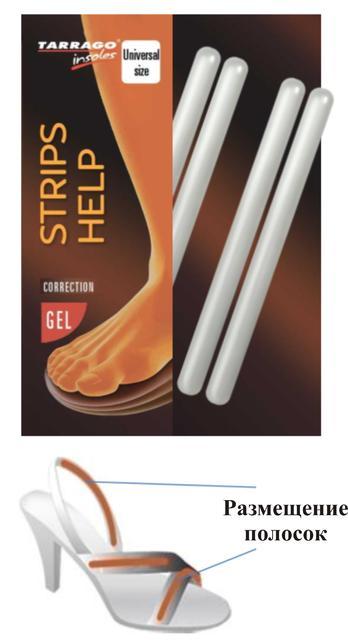 Полустельки Tarrago гелевые под ремешки strips help gel 4шт