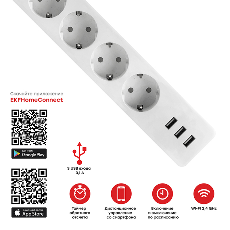 Удлинитель Умный дом EKF Connect PRO Wi-Fi c USB RCE-1-WF