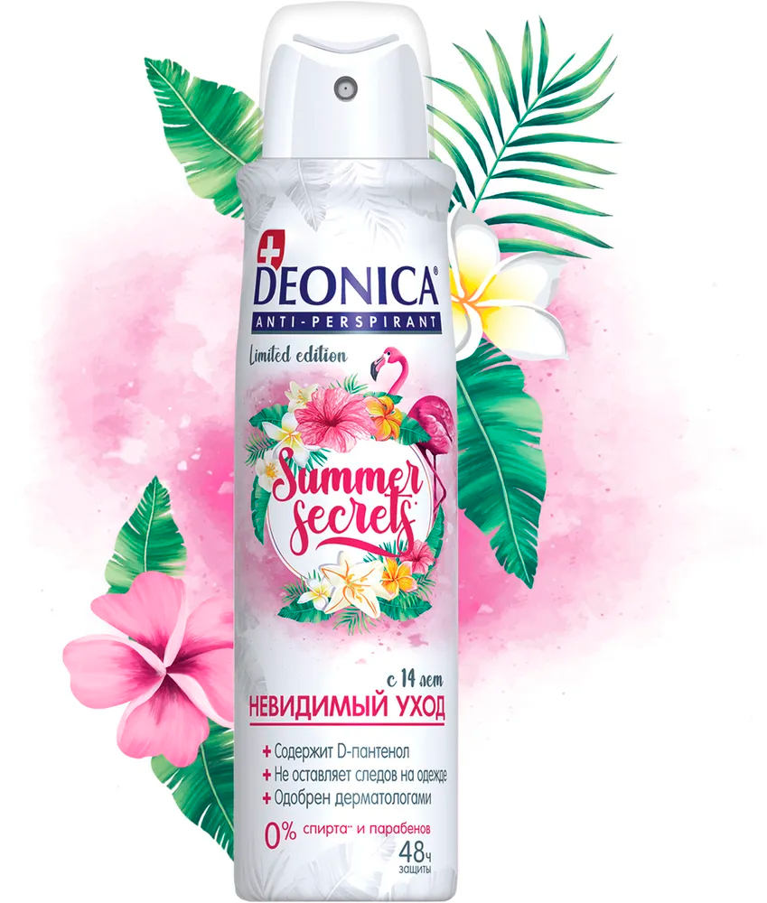 Дезодорант женский Deonica summer secrets 150мл