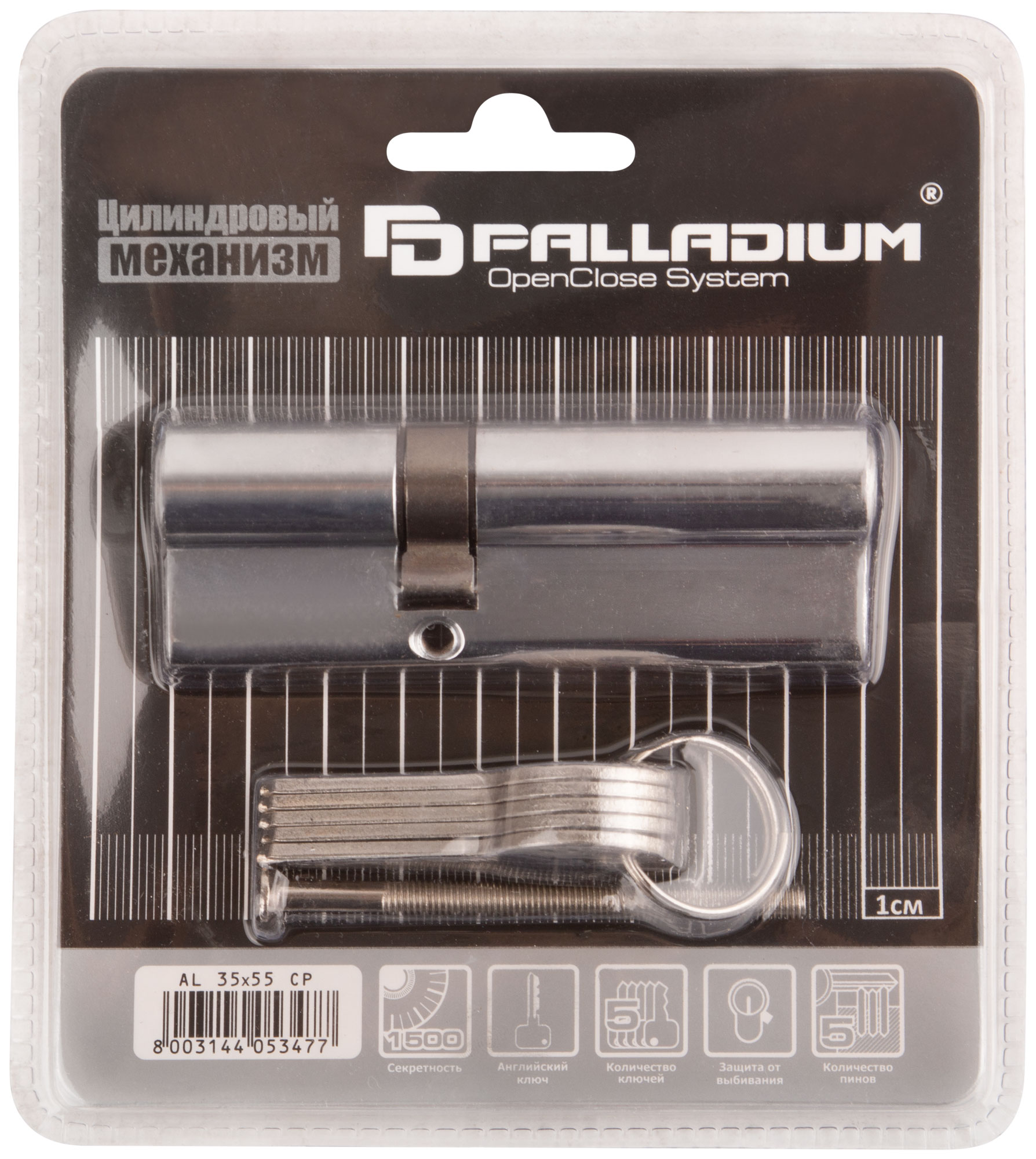 Цилиндр palladium асимметр.90мм ключ-ключ хром