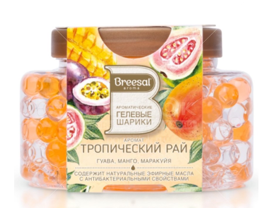 Ароматические гелевые шарики Breesal тропический рай