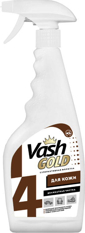 Средство для изделий из кожи Vash Gold 500 мл спрей