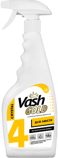 Средство для люстр Vash Gold Crystal 500 мл спрей