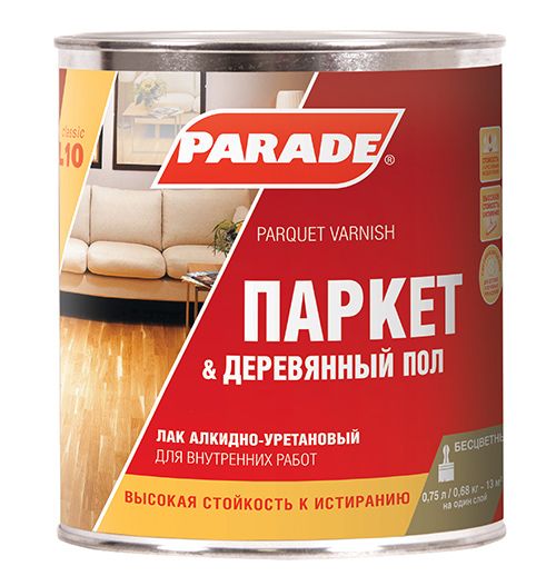 Лак паркетный алкидно-уретановый Parade L10 0.75 л глянцевый