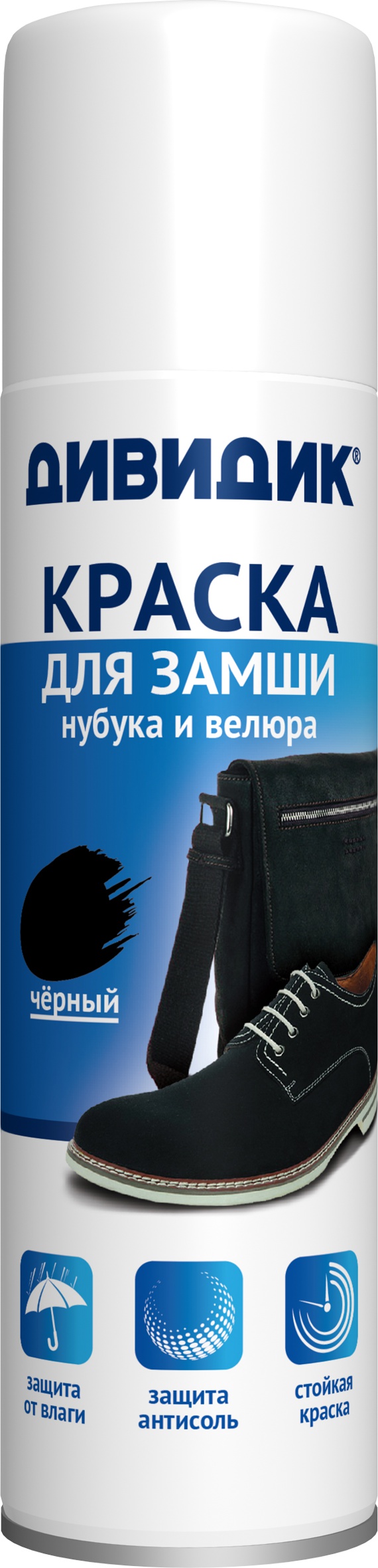 Краска для обуви Дивидик 300 мл для замши/нубука/велюра черный аэрозоль