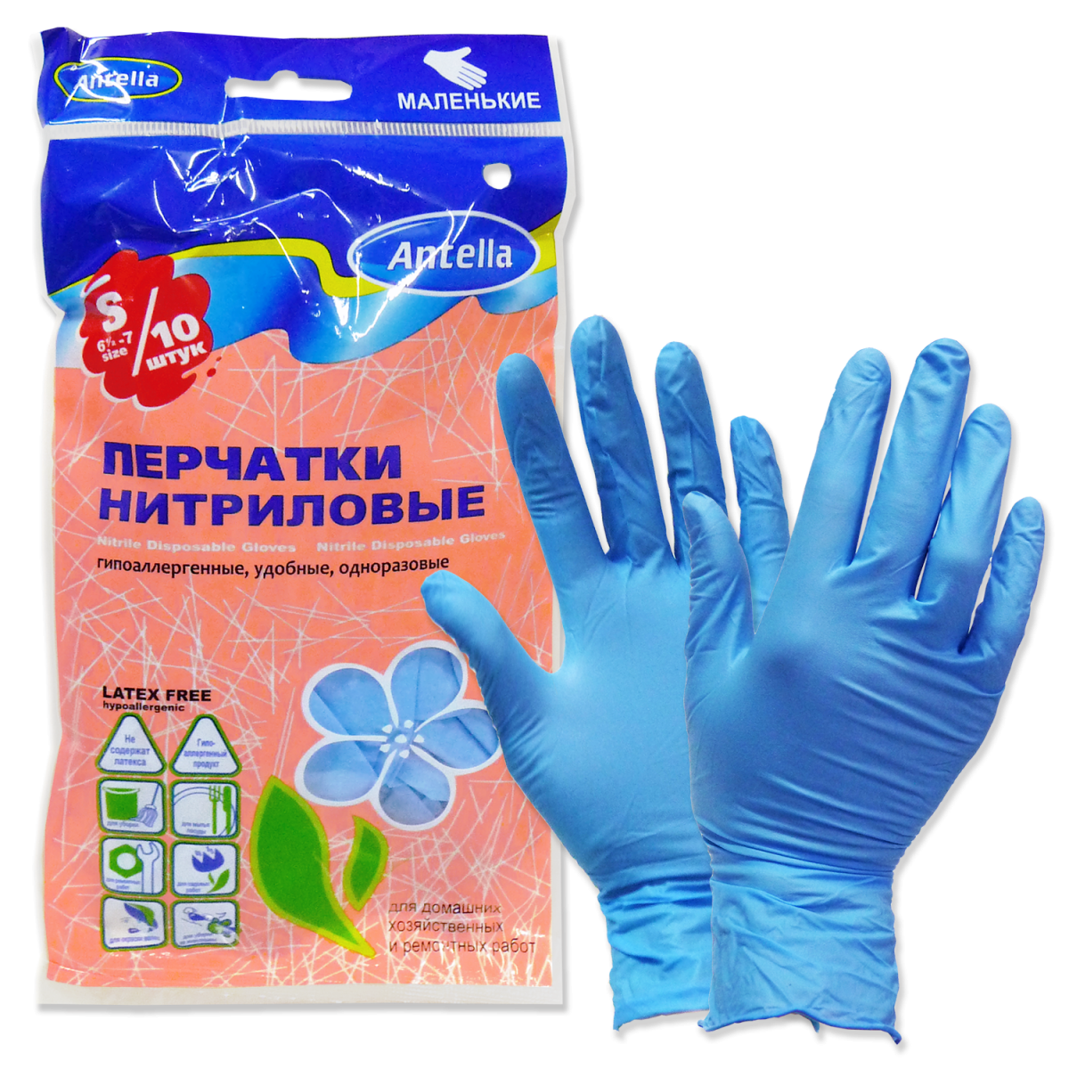 Перчатки нитриловые Antella S 10шт