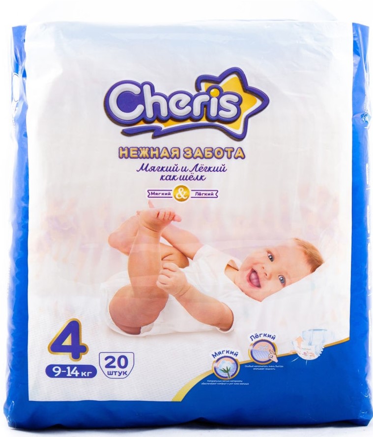 Подгузники детские Cheris 20 штук L4 (9-14 кг)