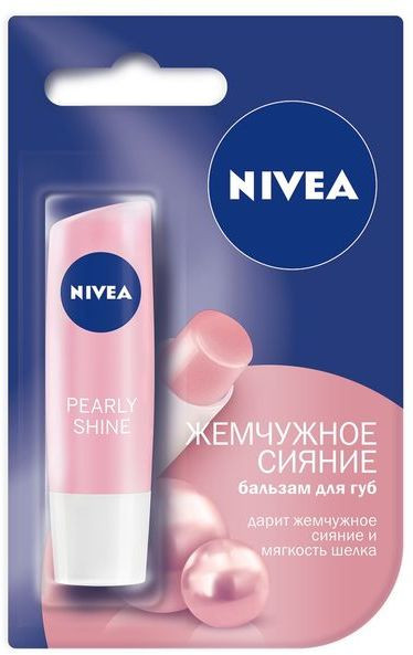 Нивея бальзам для губ жемчужн.сияние