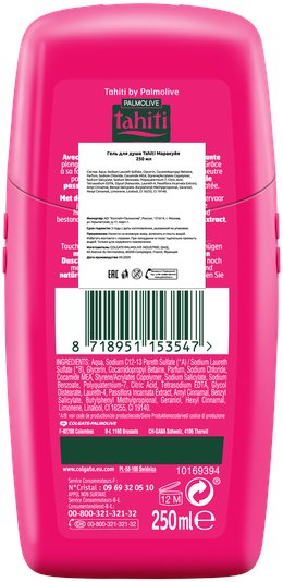 Гель для душа Palmolive tahiti с экстрактом маракуйи 250мл Гель для душа Palmolive tahiti с экстрактом маракуйи 250мл