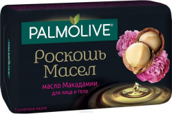 Palmolive мыло 90г роскошь масел макадамия и пион