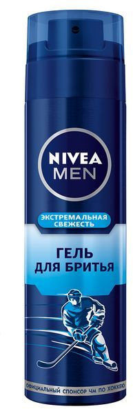 Nivea Гель для бритья Экстремальная свежесть 200 мл