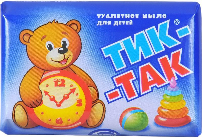 Мыло туалетное детское тик-так 150г