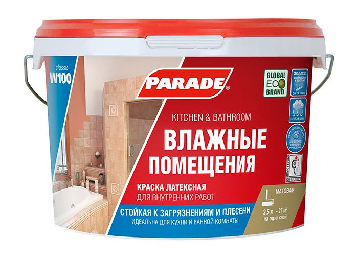 Краска латексная Parade W100 2.5 л влажные помещения база С