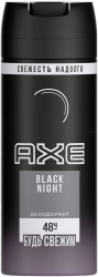 Дезодорант-аэрозоль Axe black night 150мл мужской