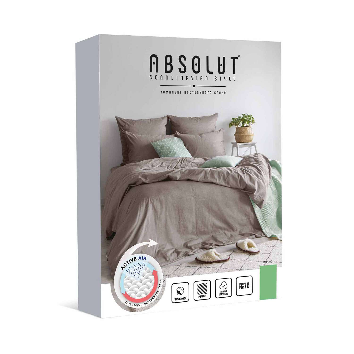 Комплект постельного белья Absolut Mokko Двуспальный 70/70 01 2027