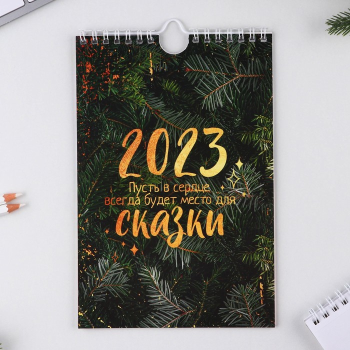 Календарь на ригеле на 2023 год 15х23 см 7983660