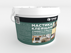 Мастика универсальная клеящая влаготермостойкая Грида 1.5 кг
