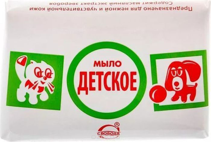 Мыло туалетное Детское 90 г Свобода