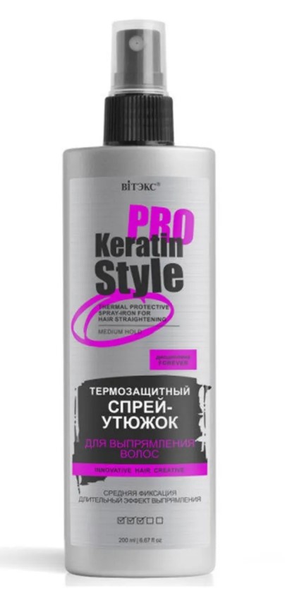 Спрей-утюжок  Витэкс Keratin для выпрямления волос 200мл