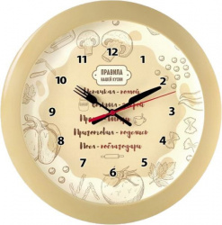 Часы настенные Troyka 11135101