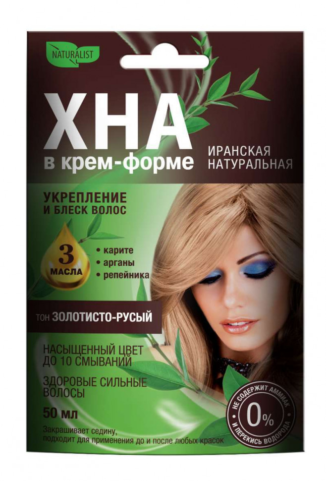 Хна иранская краска для волос зол рус