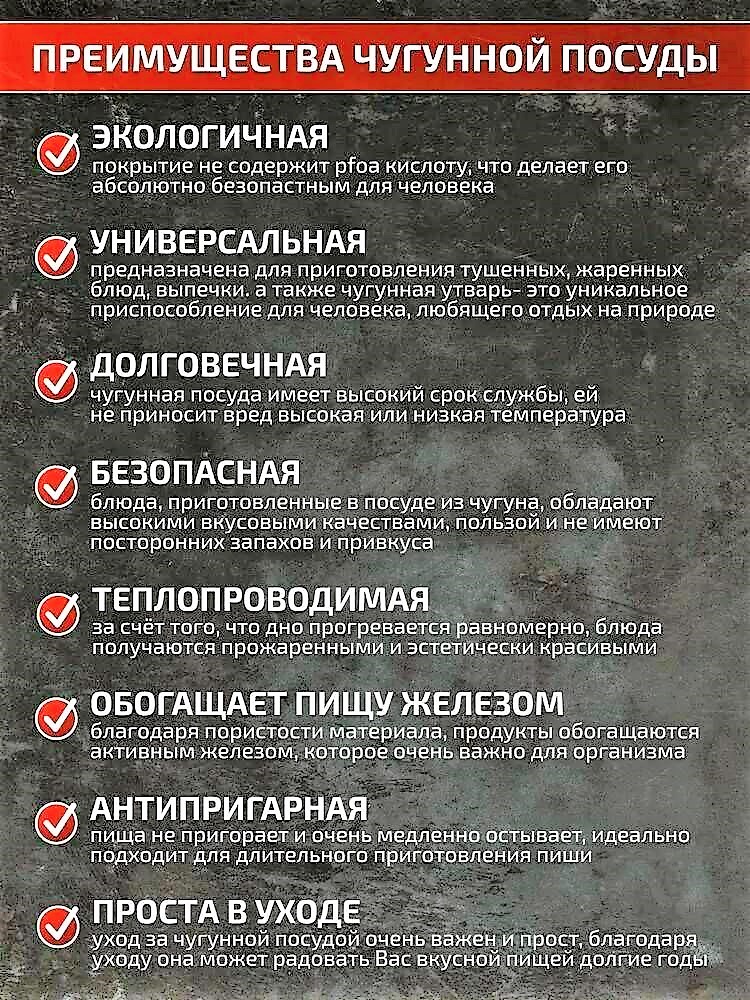 Гусятница чугунная с крышкой 6 л Гардарика 1206-3 Гусятница чугунная с крышкой 6 л Гардарика 1206-3