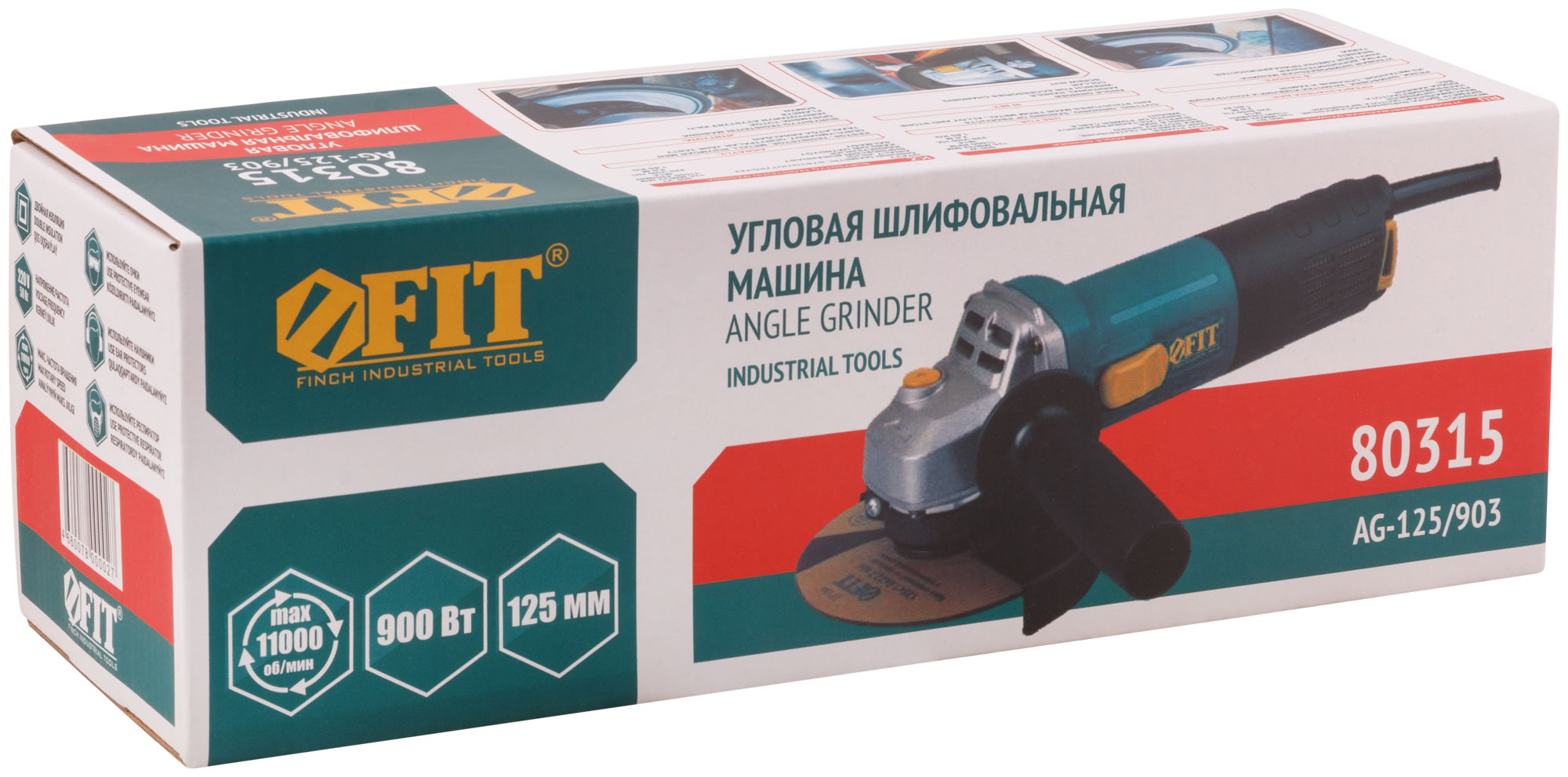 Ушм fit d125 900вт армирмир.ротор