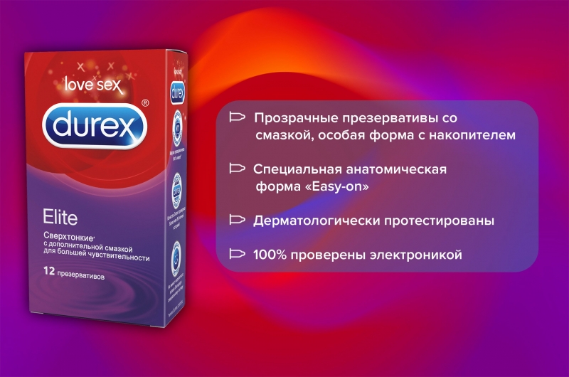 Презервативы Durex Elite сверхтонкие №12 Презервативы Durex Elite сверхтонкие №12