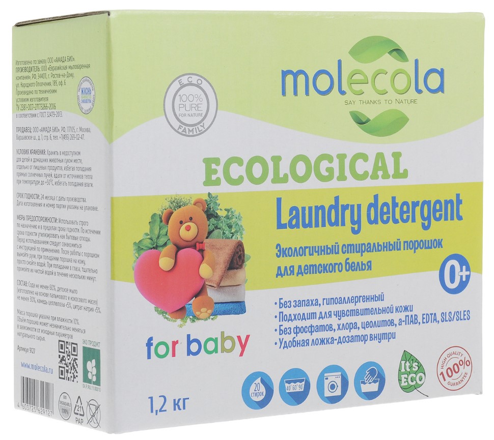 Порошок для стирки белья Molecola белый 1.2кг