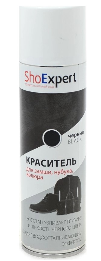 Краситель для замши нубука велюра ShoExpert 250мл океан