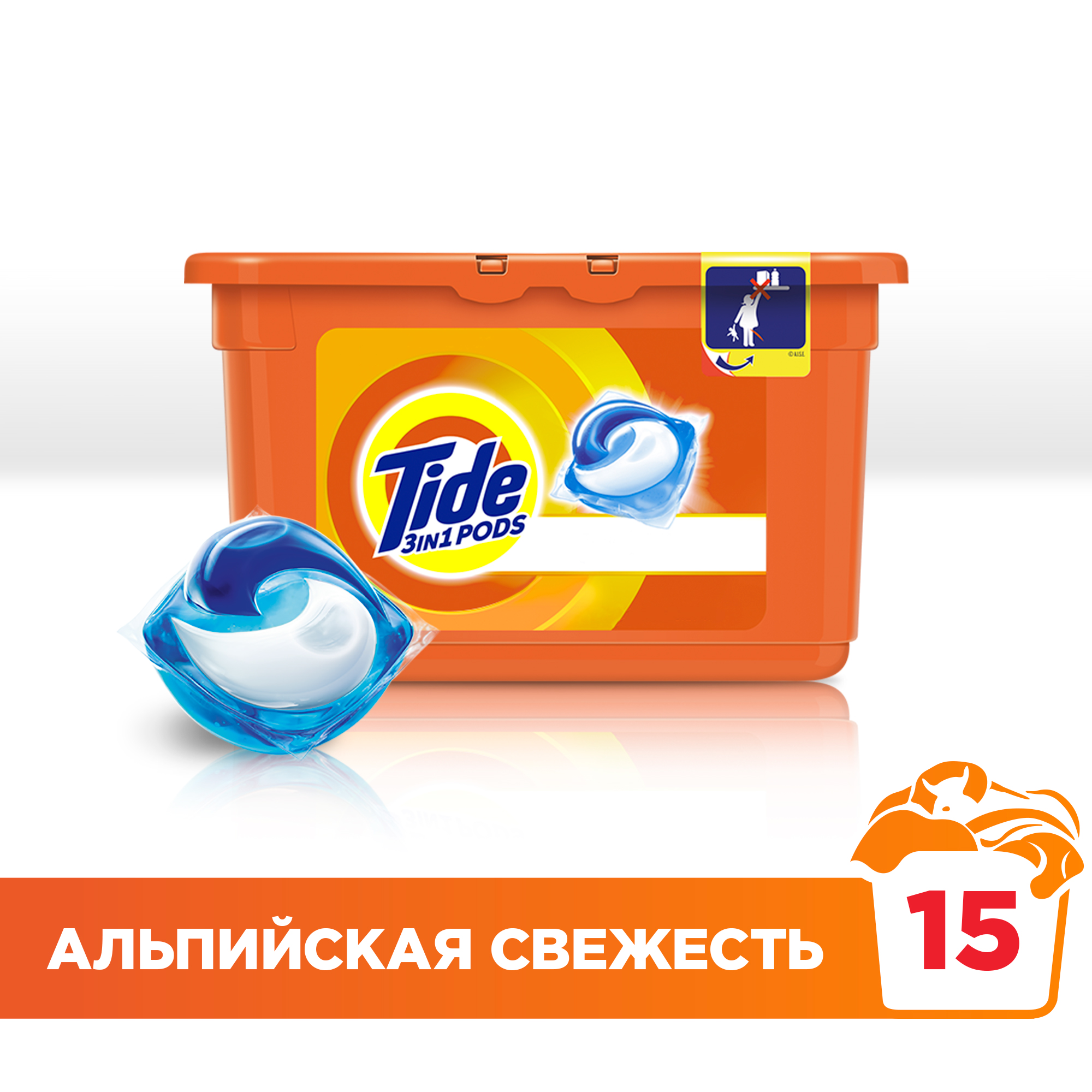 Капсулы Tide Альпийская свежесть жидкие 15х25.2г 