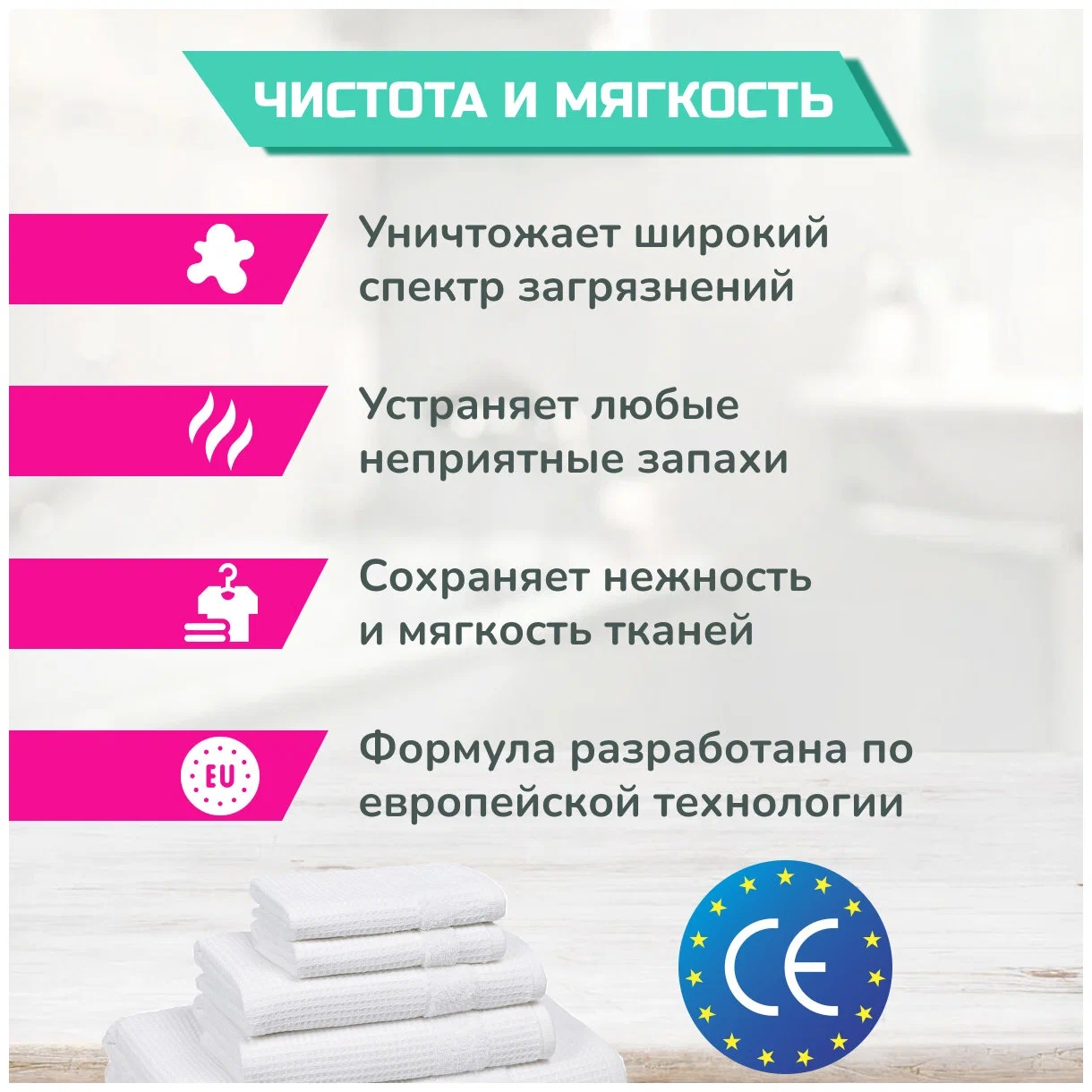 Капсулы для стирки Lamm Aroma 261 г 12 штук 