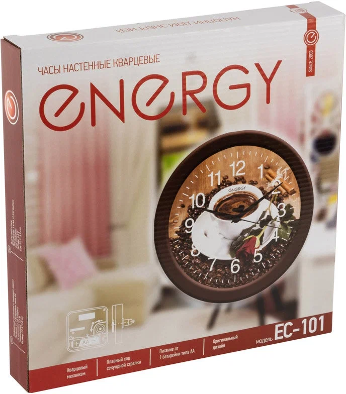 Часы настенные Energy Кофе EС-101 