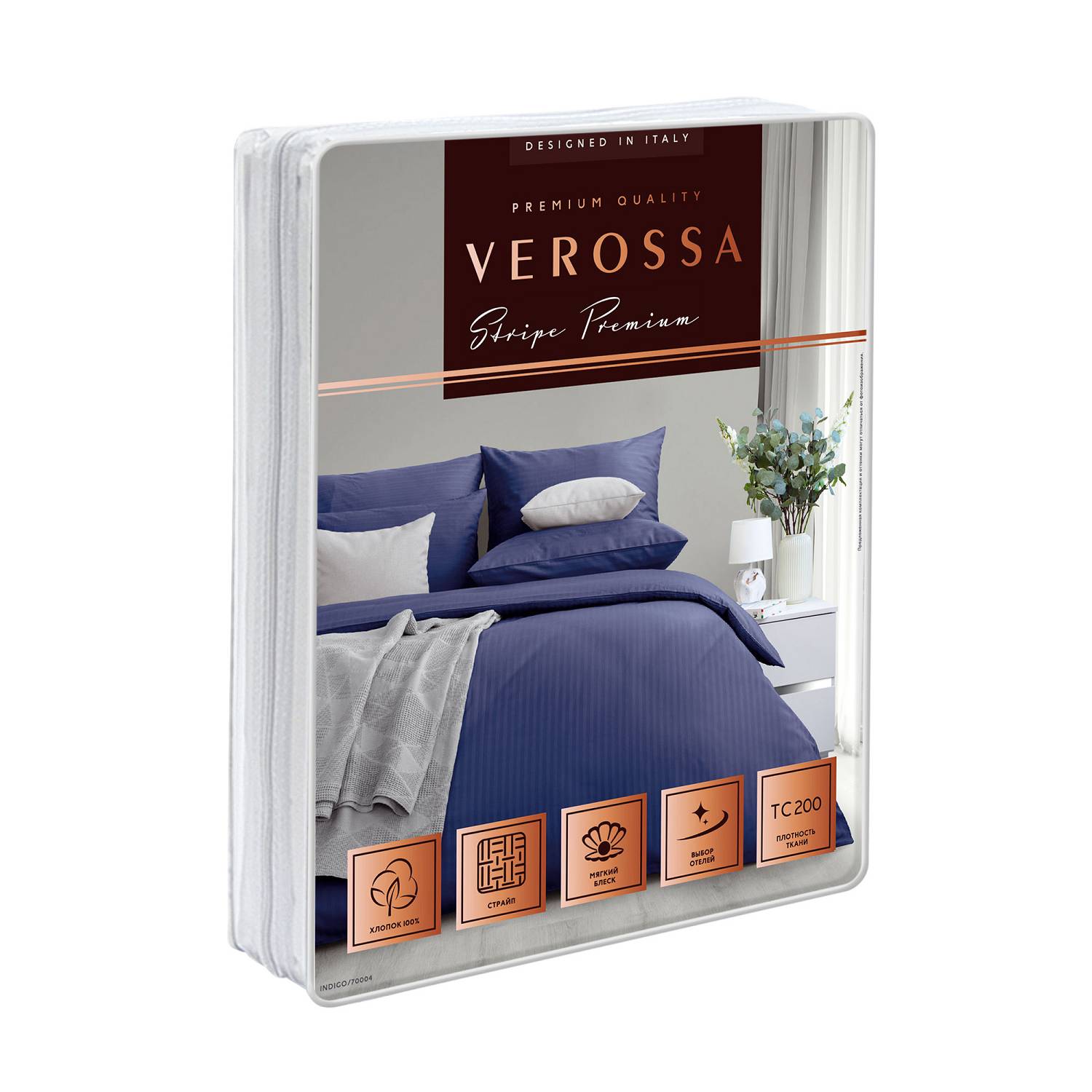 Комплект постельного белья Verossa Stripe Indigo 1.5сп 50/70 70004 23 1565 Комплект постельного белья Verossa Stripe Indigo 1.5сп 50/70 70004 23 1565