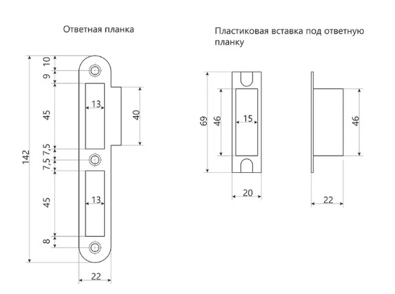 Замок врезной Apecs никель