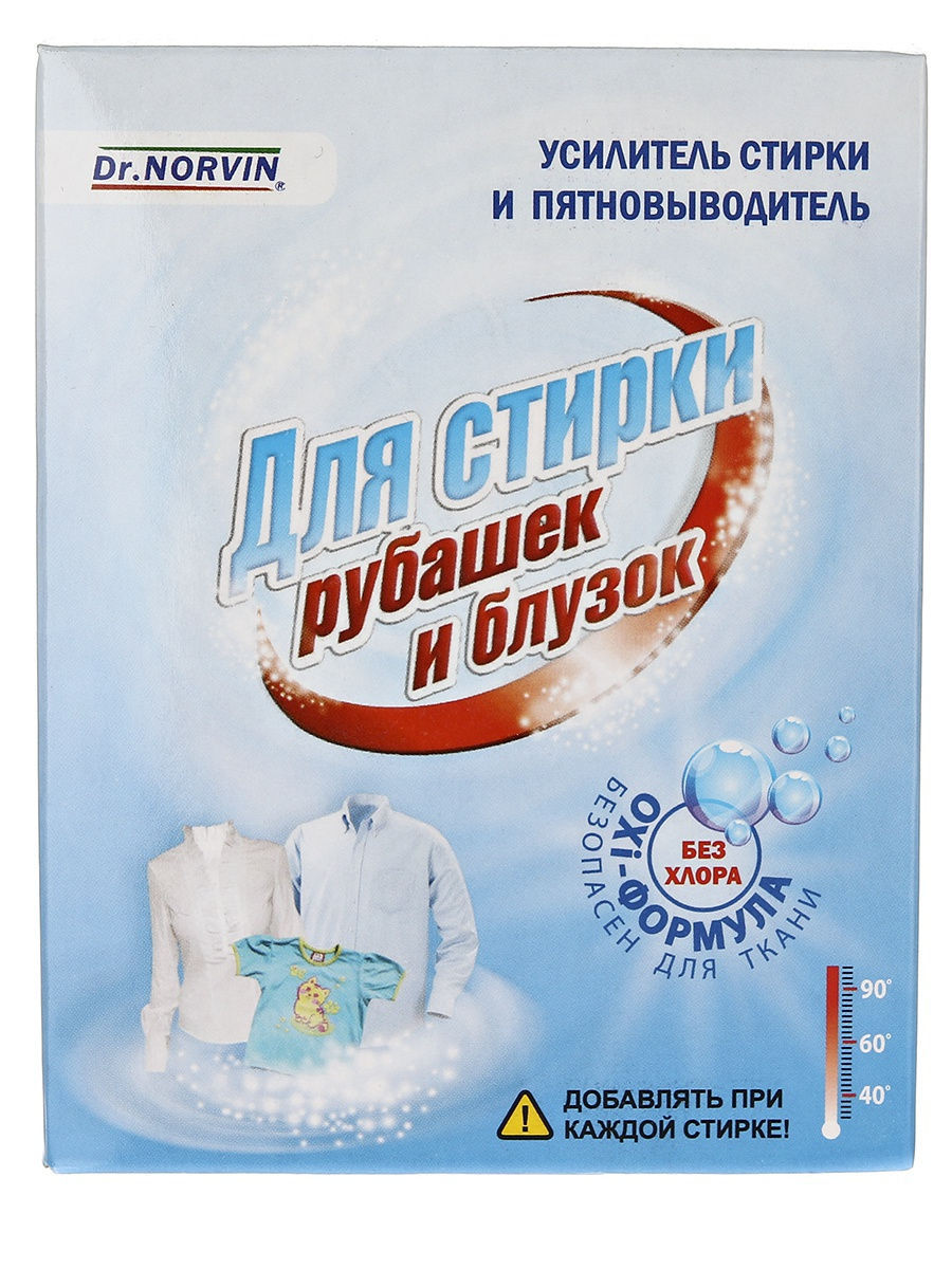 Пятновыводитель Dr.Norvin для стирки рубашек и блузок 300г