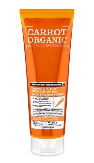 NS/Organic naturally professional/ Бальзам для волос Био морковный Супер укрепление 250мл