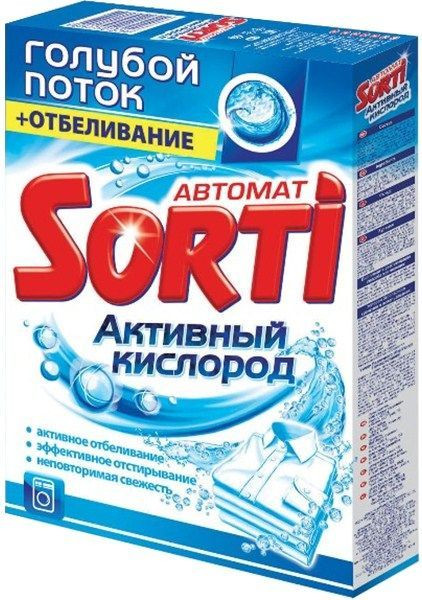 Стиральный порошок sorti авт.350г активн.килород