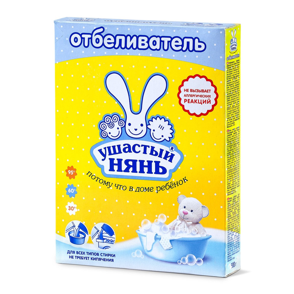 Отбеливатель ушастый нянь 500г