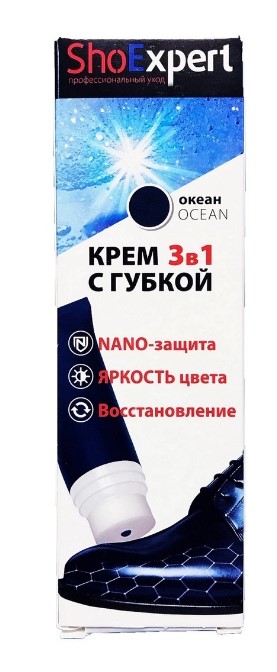 Крем для обуви ShoExpert 75мл океан тюбик с губкой