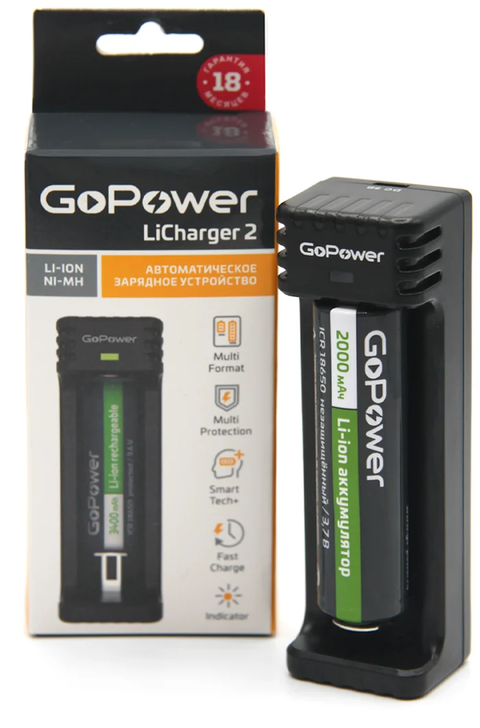 Зарядное устройство для аккумуляторных батареек GoPower LiCharger 2 ni-mh/ni-cd/li-ion/imr 1 слот