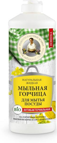 Рецепты бабушки Агафьи Горчица жидкая мыльная антибактериальная для безопасного мытья посуды 500 мл.
