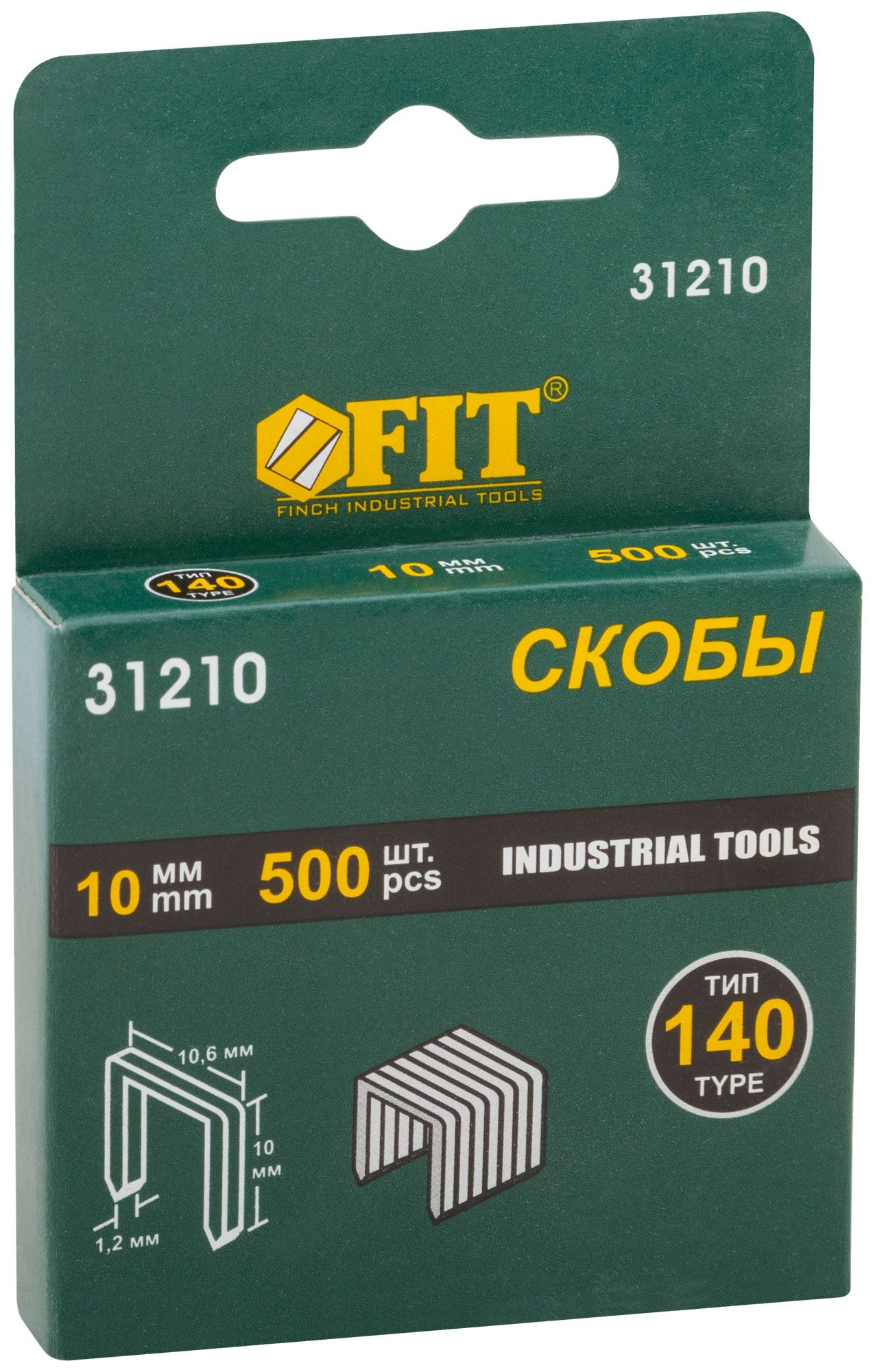 Скобы Fit тип140 проф 10х1.2х10.6мм 500шт