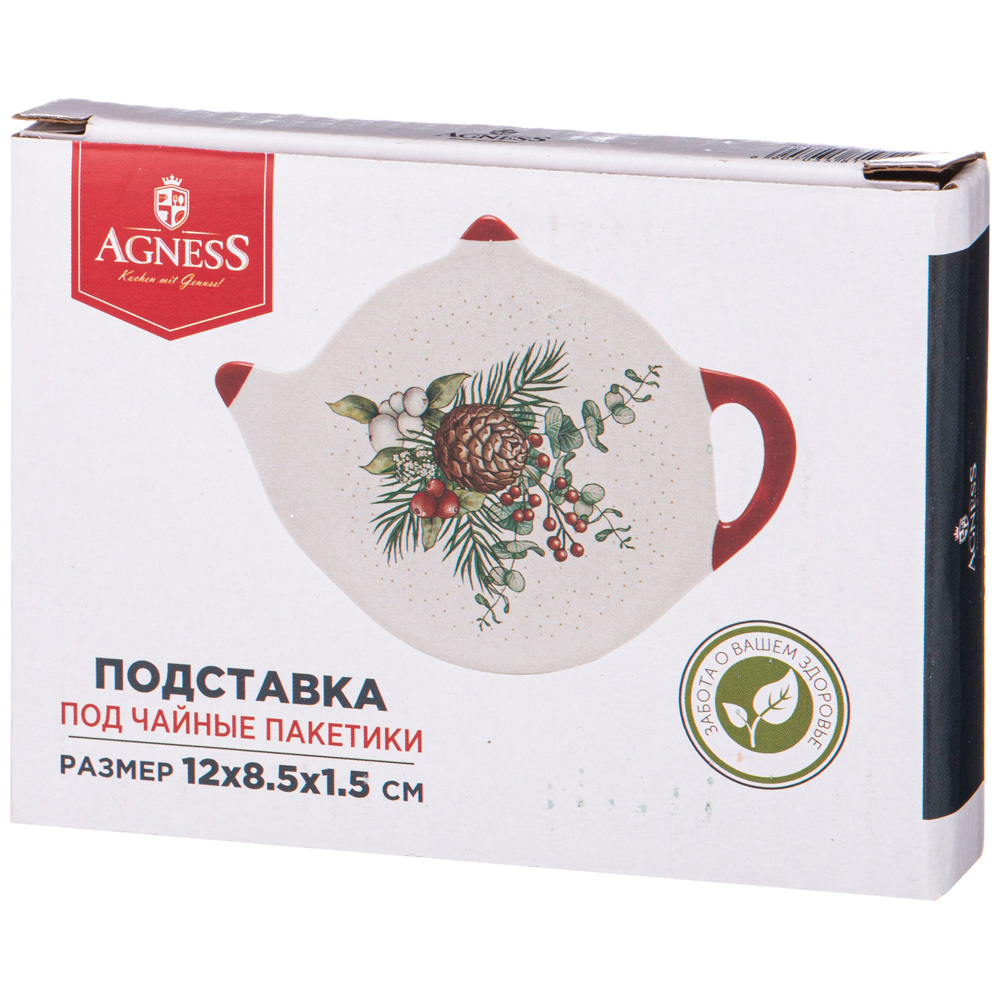 Подставка под чайные пакетики Agness 12х8.5х1.5 см